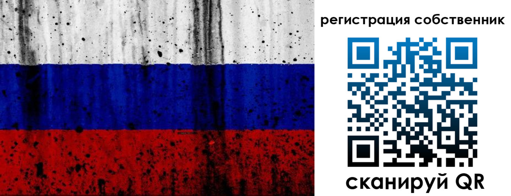 прописка для военкомата в Астраханской области