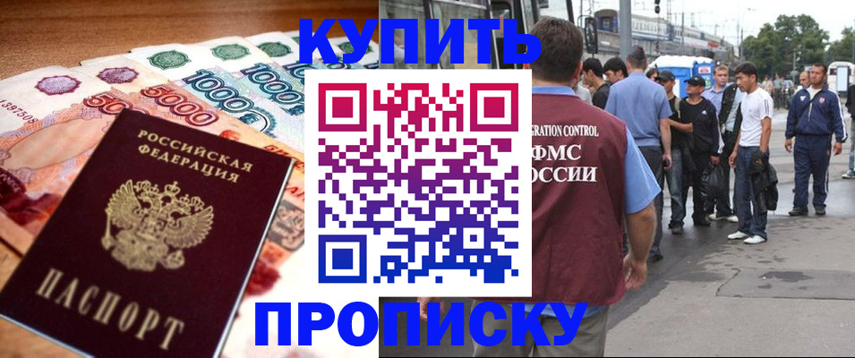найти адрес прописки в Астраханской области