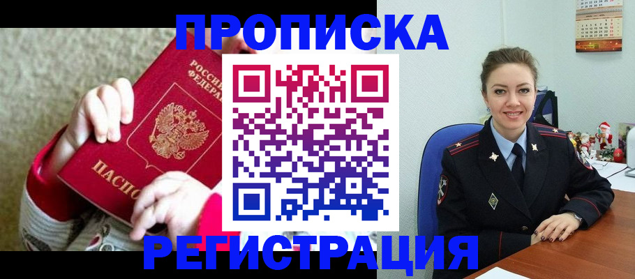форма 3 в Астраханской области